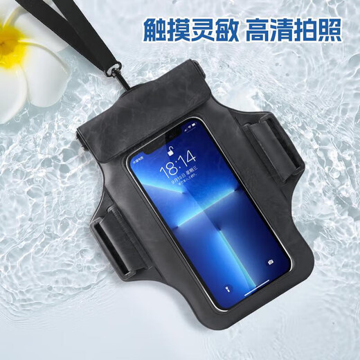 Zhexiang German quality mobile phone waterproof bag with touch screen swimming rafting hot spring takeaway hanging neck arm arm sponge waterproof mobile phone case black
