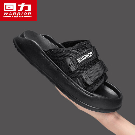 Huili Slipper Männer tragen lässige weiche Sohle nicht rutschfeste Flops Outdoor Sport Feel Seaside Strand Sandalen schwarz 43