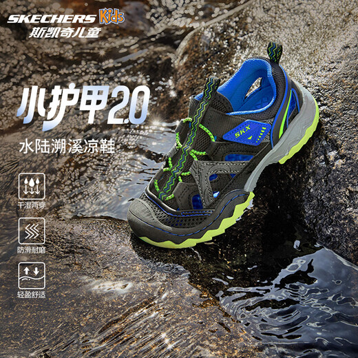 Skechers Skechers mall same style boys' shoes fisherman's shoes summer Baotou casual beach shoes 407031L