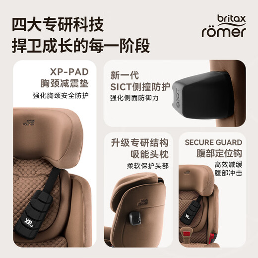 
Britax child safety seat 9 months-12 years old ISOfix hard interface versatile knight PRO versatile pro LUX Dutch cheese white