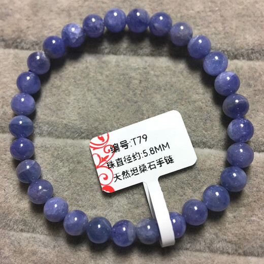 DRJEFUN natural tanzanite bracelet ice type Tanzania sapphire ocean heart bracelet jewelry gift one thing one picture T25 diameter 5.5MM