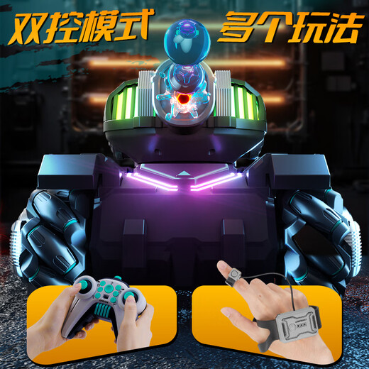
Dad Guard DADDY GUARD Children's Toys Remote Control Car Tank Car Can Launch Water Bullets Four-Wheel Off-Road Vehicle Boys Sixth Day Birthday Gift [Black and Blue] Watch + Remote Control + Colorful Streaming Light Effect