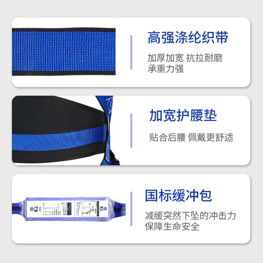 Xinggong five-point safety belt, safety belt for high-altitude operations, full-body national standard buffer bag safety rope D-2P