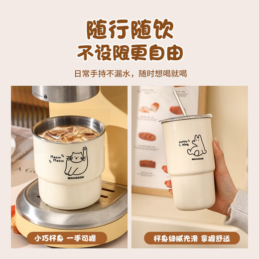 美厨（MAXCOOK）水杯马克杯带盖304不锈钢杯子咖啡杯冷饮杯便携大容量吸管杯 400ml 熊猫天空蓝 MCB9712