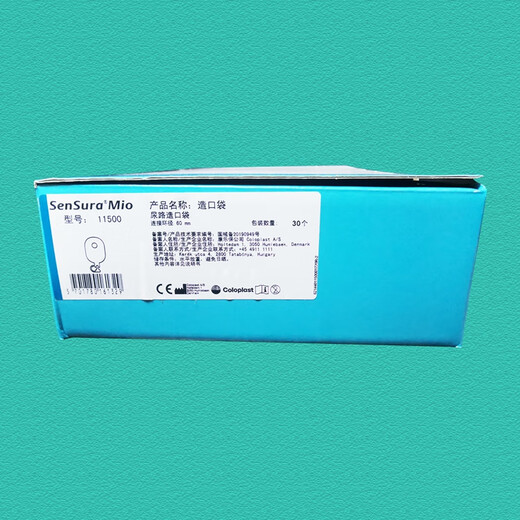 Kangle Baoshengshu Mio two-piece urine bag 11500 two-piece snap-on urinary tract ostomy pocket 60mm anti-reflux urinary bag [5 sets] 11500 urine bag + 16961 deep convex chassis