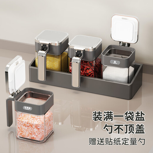 Newair seasoning box salt shaker sealed moisture-proof seasoning bottle storage rack home kitchen high-end new set premium gray three-pack - free label sticker
