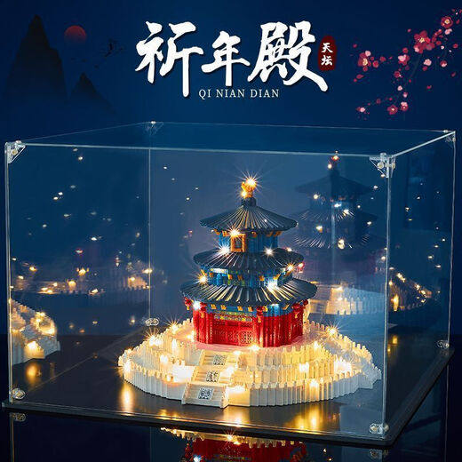 Jiyoumi Templo del cielo Oración para la juventud Arquitectura de estilo chino Compatible con bloques de construcción de Lego Juguetes educativos de la Asamblea de Niños Adultos