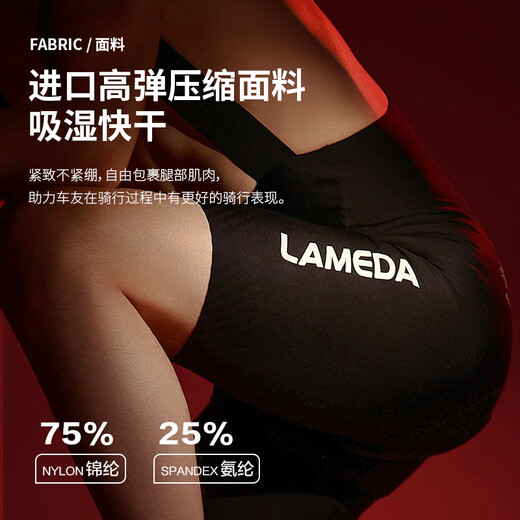 
Lamparda double arrow cycling pants men's road bicycle riding equipment spring and summer cycling suit strap long shorts Long Yue Long Yue strap shorts black - Italian EI pad XL (70-80kg)