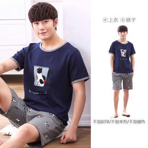 莫代尔男士睡衣男夏季薄款短袖短裤韩版卡通学生中青年家居服可外穿 1391 S 小码 高143-150/重70-85