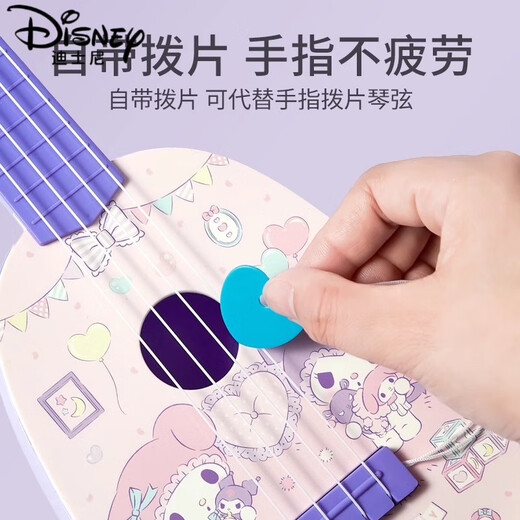 Disney (Disney) Kulomi Ukulele Little Guitar Toys peut jouer pour les enfants pour les enfants pour les enfants pour enfants