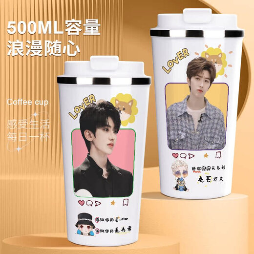 Chengliu Cai Xukun gleiche Thermos Cup Customized niedliche Studentin Water Cup Ins Wind Beschriftung 304 Edelstahl Kaffeetasse H Kaffeetasse 500 ml WT1098 CAI XUKUN