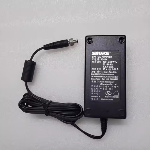 XMSJ Shure UA844 Antennenverteiler SBC200/SBC800 Ladestation PS60Chn Power Adapter PS45K Originalmodell