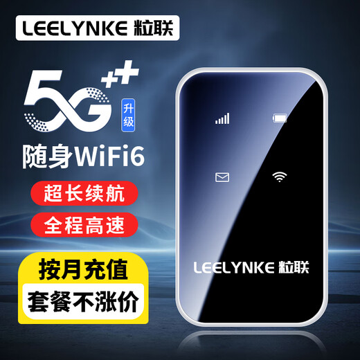 Lilian móvil portátil wifi 2025 tráfico inalámbrico wifi6 portátil wifi5ghz red de telecomunicaciones móviles tarjeta de red inalámbrica portátil universal enrutador tarjeta de tráfico nueva banda dual WiFi6ss velocidad de red de fibra óptica + rey que penetra en la pared cobertura para toda la casa