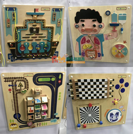 Wuyifanpin Kindergarten Early Education Children's Wall Toys Wall Game Corridor Hanging Life Simulation Operation Cognitive Board Guitar Beads