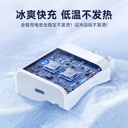 AMKE【原充正品】苹果充电线30W快充套装适配iPhone14/13promax/12plus/11/8/XR手机充电器原装数据线 【原充正品】苹果1.0米PD快充线