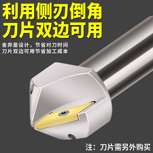 
ECC long-edge chamfer milling cutter rod 30 degrees 45 degrees 60 degrees XCET310101 chamfered cutter rod XCET170404 30ECC17005RC16752T16