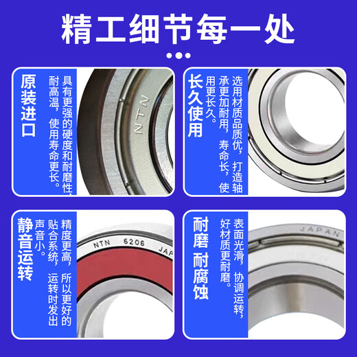 日本进口NTN高速轴承693 694 695 696 697 698 699 ZZLLU微型轴承 其他 696--LLU尺寸6*15*5