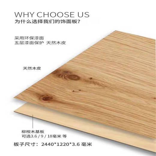 Ni Zhier 6187as natürliche weiße Eiche gerade Körner Berg Muster lackiertes Holz Feneer Keding Board UV-Beschichtwand Panel Holz