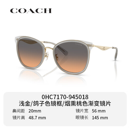 Entrenador (entrenador) Regalo del Día de San Valentín chino] Fashion del entrenador, versátil y hermosas gafas de sol de marco completo informal 0HC7170 0HC717094501856