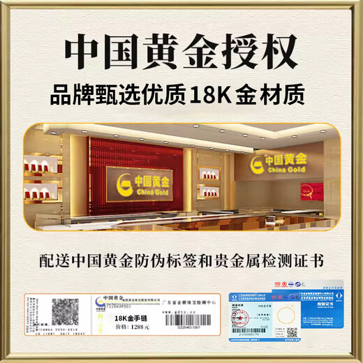 
Zhenshangyin China Gold Authorization Star Bracelet for Women 18k Gold Handkerchief Valentine's Day Birthday Gift for Girlfriend and Wife 18k Gold Bracelet + Seven Warehouse Delivery/On the next day