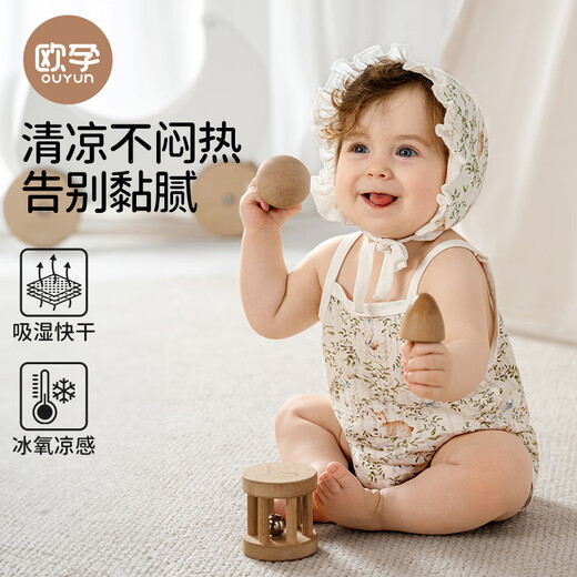 OUYUN baby swaddling clothes, summer pure cotton baby clothes, one-piece sleeveless slings, crawling clothes, hat not included, Xiaolu Youyou 7A, cool and breathable 59cm