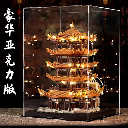 LE high yellow crane building building blocks 3D three-dimensional puzzle high difficulty huge boy assembled toys June 1st gift [Lighting tool version] Huge number Taohuatan 698