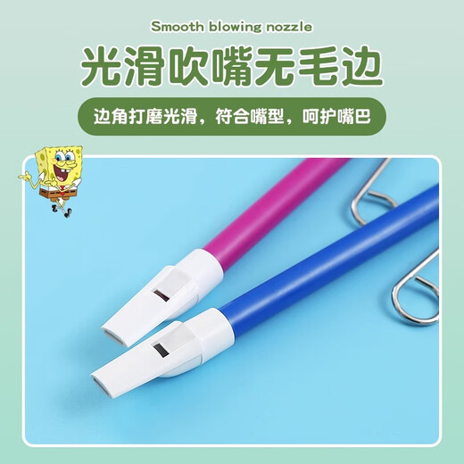 Yuan clan Liuliu flute SpongeBob Sliding Flute Octopus Brother Laoliu professional pipe flute children's flute beginners blowing instrument Purple Liuliu flute