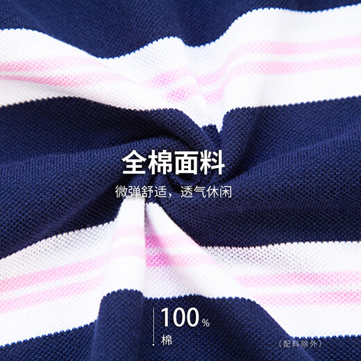 
Weipeng (weipeng) [bead floor cotton] Men's short-sleeved polo shirt in summer natural skin-friendly classic fashionable casual striped t-shirt D12049 Navy Blue M