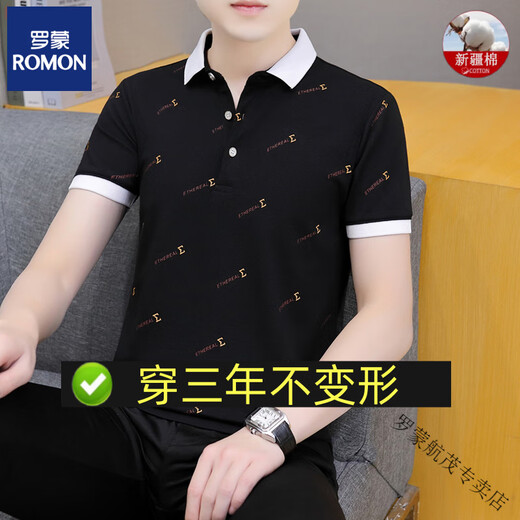ROMON men's short-sleeved T-shirt men's bead floor cotton lapel half-sleeved POLO shirt collar men's T-shirt base shirt top clothes T-shirt Father's Day gift TB-QY679 black 2XL [Suggestion 145-160Jin [Jin equals 0.5 kg]]