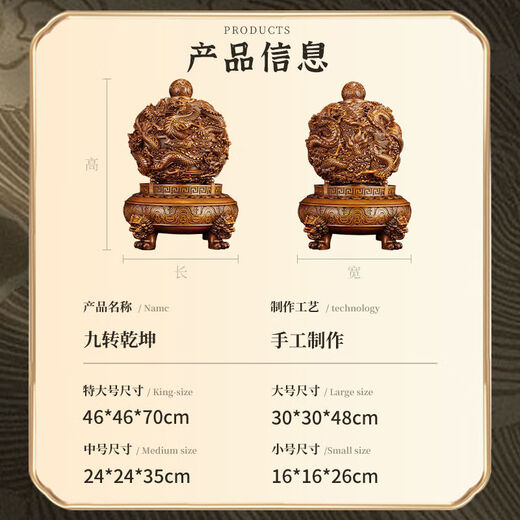 [6190 Menschen sammeln] Die neun Turn-Qiankun-Ding-Ornamente laufen, wenn sie Wohlstand anziehen. Das Büro des Wohnzimmereingangs -Chefs ist mit großer Größe (Rosandalwood Color) [Drehzahl] ca. 48 High ausgestattet