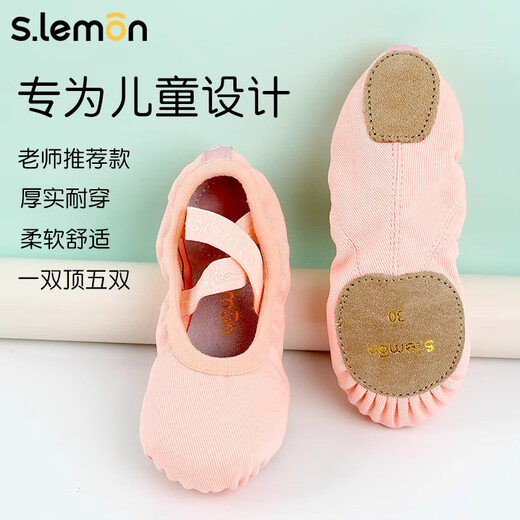 s.lemon dance shoes for girls children's ballet shoes next day soft sole elastic cloth gymnastics shoes body training shoes ballet shoes red 29 (17 cm foot length)