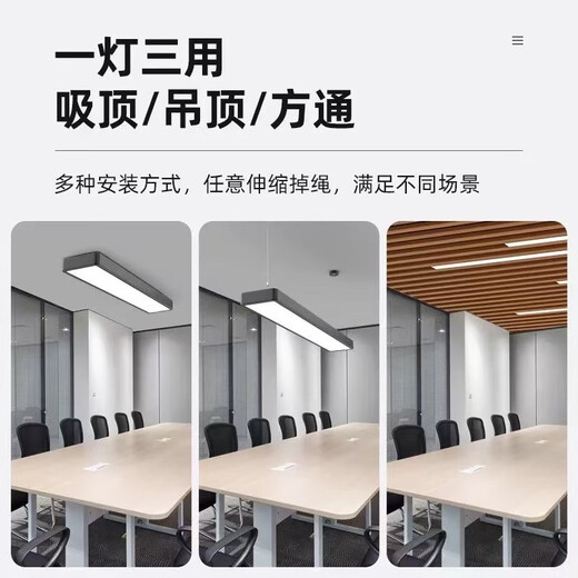 
BEYZK Opp led square light long strip light aluminum square light special lamp grille ceiling office supermarket bridge strip light black white light 120X1048 watt right angle square