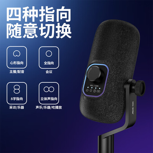 KO-STAR Microphone Condenser Microphone Professional Recording Dubbing Computer Live Broadcast Singing Game High Quality Four-Point Noise Reduction Radio Equipment Laptop Desktop Mobile Phone Wired Microphone M660 Thickened Innovative Model Four Audition Modes + Volume Adjustment + Radio Switching (Black)