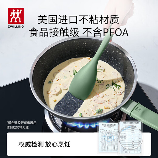 Zwilling (ZWILLING) Ma Baiquan same style milk pot with titanium non-stick pan flat bottom food pot instant noodle pot NowPlus II18cm
