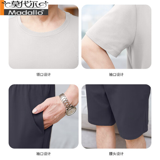 Pajamas de père d'âge moyen et âgé modal pour les hommes en été mince en coton pur short plus grande taille vêtements de maison décontractés 13603 # Couleur de peau pure short en coton xl [suggéré 120-140jin [Jin est égal à 0,5 kg]]]