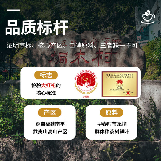 优茗君大红袍茶叶乌龙茶武夷特产浓香岩茶大分量500g自饮送长辈礼品