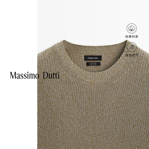 Massimo Dutti折扣升级2025男装简约基础款纯棉舒适罗纹毛衣针织衫00966378 绿色 M 尺码偏大
