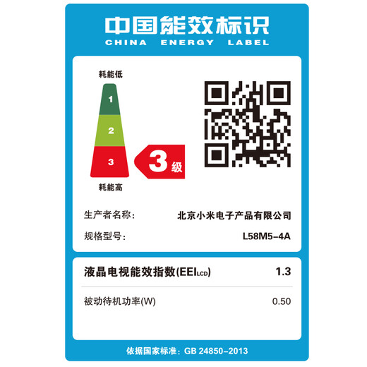 Xiaomi TV 4A 58-inch 4K Ultra HD HDR Bluetooth Voice Remote 2GB+8GB Artificial Intelligence Voice Network LCD Flat Screen TV L58M5-4A