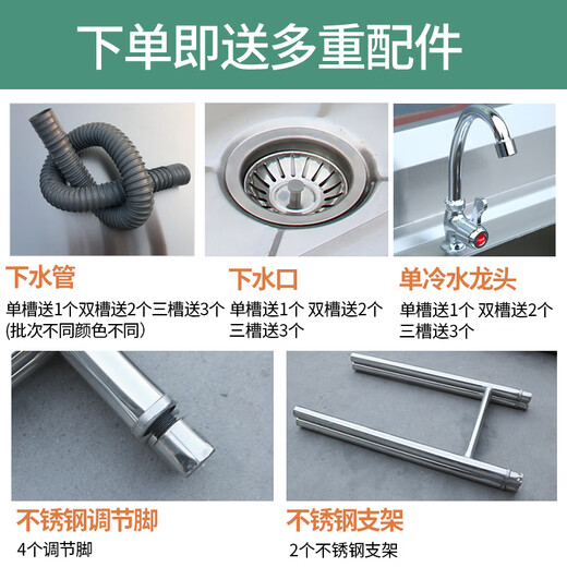 TOTOl official direct sales stainless steel commercial sink commercial sink kitchen sink hotel sink three pools 175X60X80cm 1.0 thick