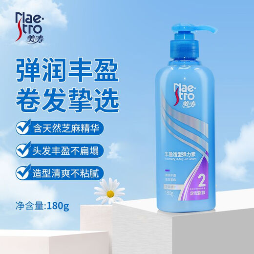 Maestro (Maestro) Long-lasting Charming Curl Elastin Curls Fluffy Moisturizing Styling Essence Anti-frizz Curl Protector Maestro (Elastic and Strong Curl Protector) Elastin 00g Authenticity Guaranteed 1 Bottle Strong Curl Protector