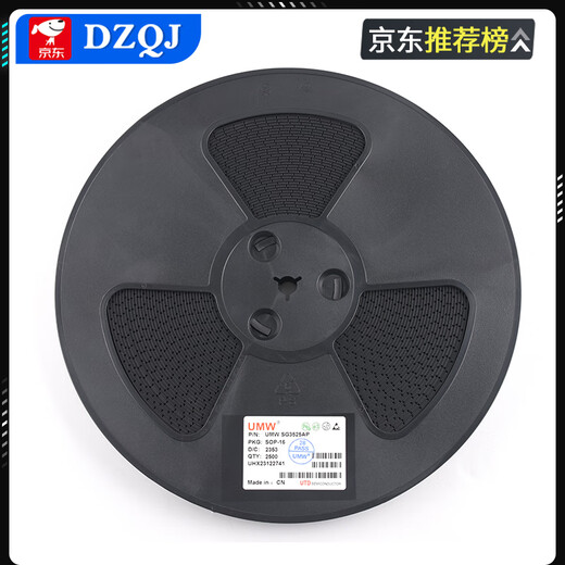 原装正品UMW SG3524DR SG3525AP双路可调PWM控制芯片贴片SOP16 友台  SG3524DR SOP-16（5只）