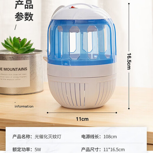 Joyoung Jiaren Mosquito Killing Lamp Home Outdoor Mosquito Killing Artifact Bedroom Inhalation Radiation-Free Baby Mother and Infant Silent Mosquito Lamp for Pregnant Women USB Model + Adapter