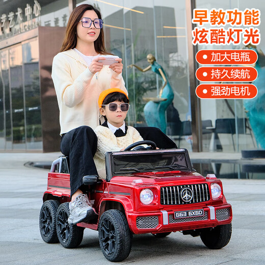 Little Jelly children's electric car four-wheeled Mercedes-Benz Big G six-wheeled remote control toy car can sit on for adults 1-3 years old and can be driven by babies, black four-wheel drive, leather seat + 12V7A battery