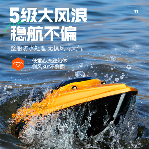 本诺打窝船遥控船智能GPS定位无信号自动返航500米拉网投饵送钩钓鱼船 单仓 GPS【12V高功率】20000mA*2 GPS+北斗 自动返航