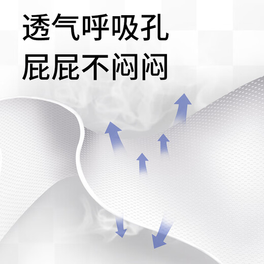 雀氏（Chiaus）玩彩派婴儿纸尿裤s-xxxl码拉拉裤宝宝尿不湿尿布湿 M 56片 共【纸尿裤】52片/件+4片