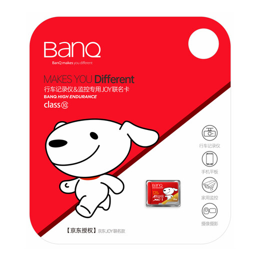 banq/JOY joint model 128GB TF (MicroSD) memory card U3 C10 A1 V30 4K high-speed driving recorder/surveillance camera mobile phone memory card