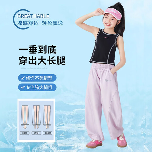NICKYBABY女童冰丝裤子夏装2025新款儿童凉感休闲弯刀阔腿裤大童夏季防蚊裤 15251紫色+15262炫彩色 130 cm