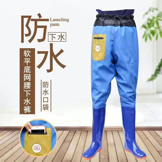 Aoyanlai waist-length thickened waterproof fishing pants one-piece rice-planting boots leather fork 80 cm green (standard size) 42 one size fits all
