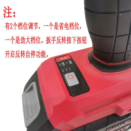 Constructor 826 Torque grande 500 Niu Li Batería Litio sin escobillas Litio eléctrico Ratina de neumáticos Animilla Trabajador Cañón de viento 826 Metal desnudo sin escobillas 500N