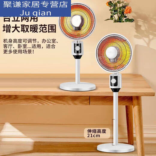 Small solar heater 2000w heating floor baby baby warm lamp office bath electric heater electric grill heater electric grill